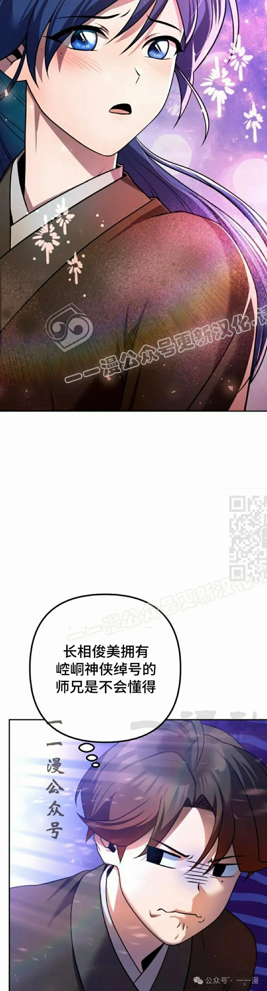 第32集 第27页