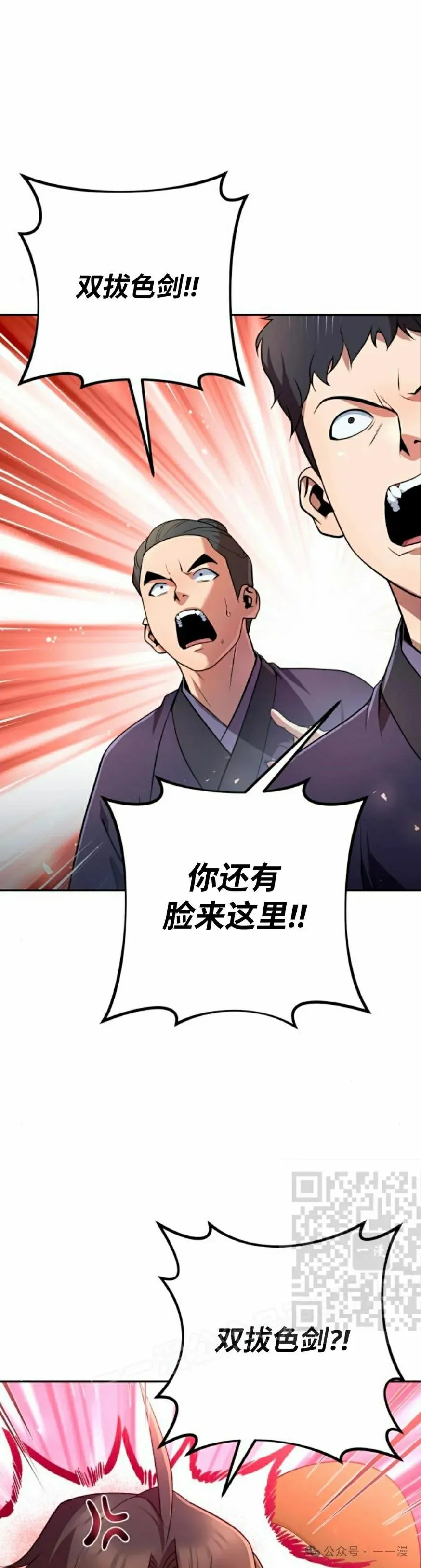 第32集 第33页