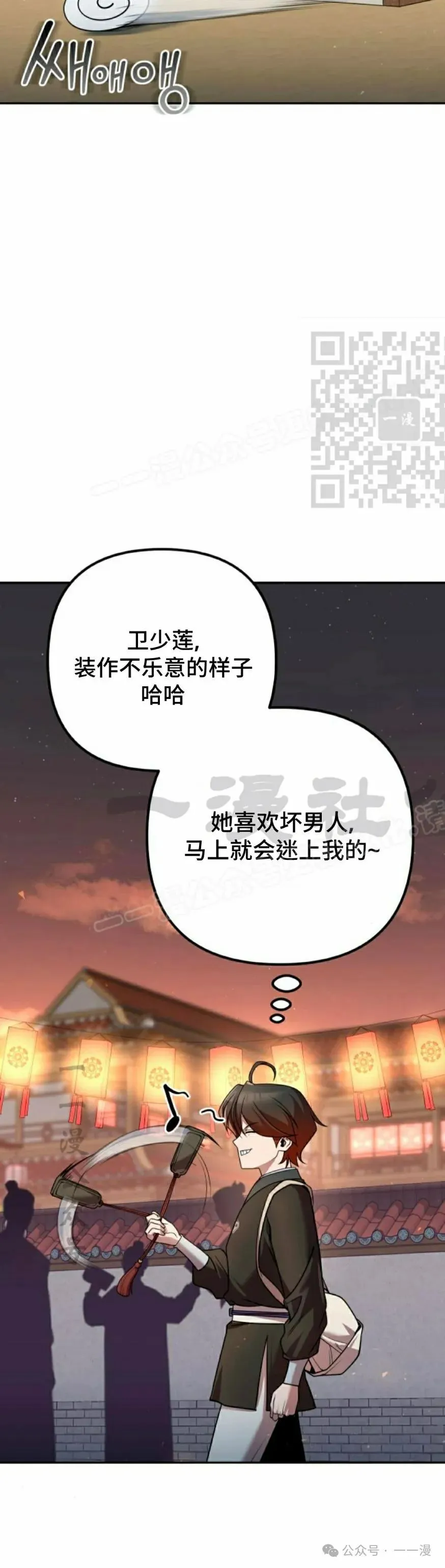 第32集 第46页