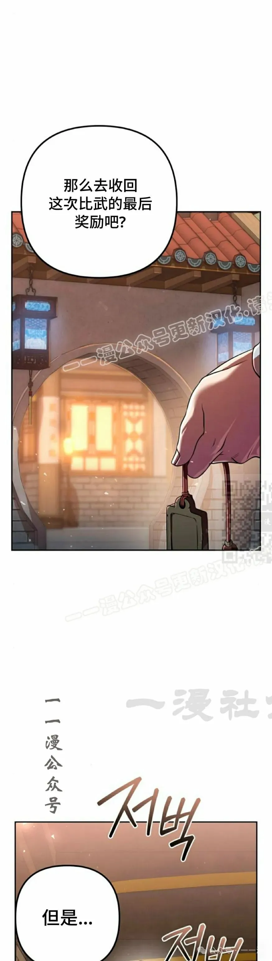 第32集 第47页