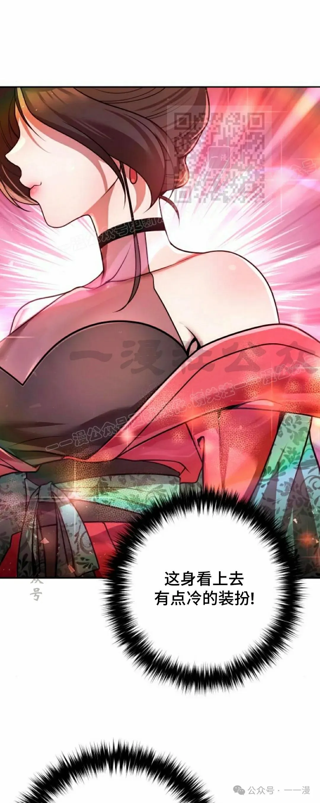 第32集 第51页