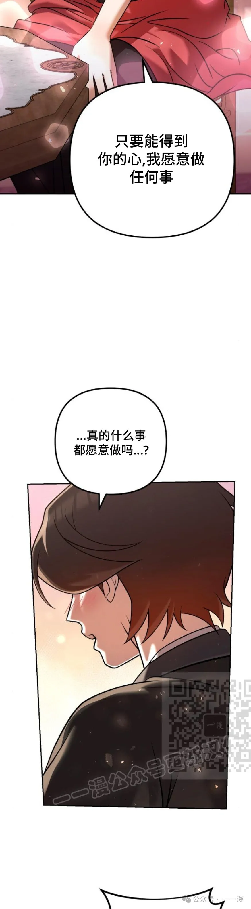 第33集 第13页