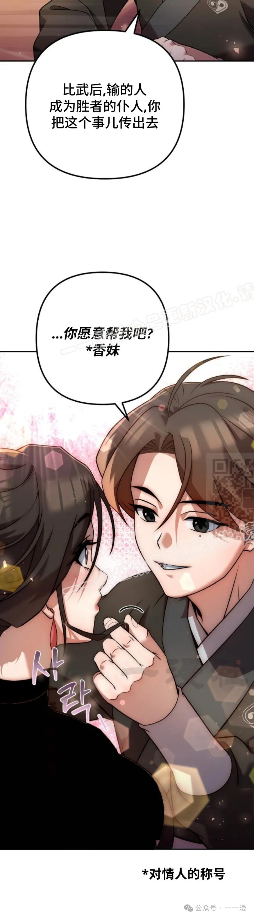 第33集 第17页