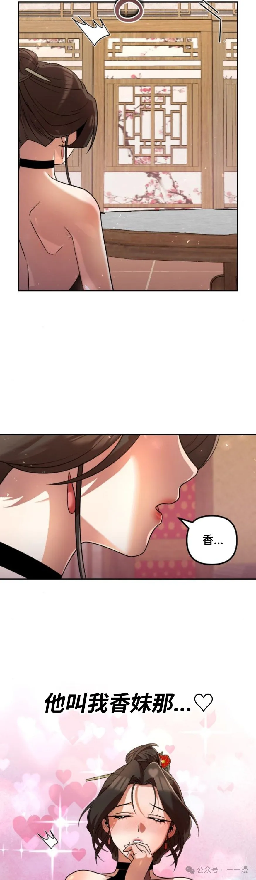 第33集 第22页