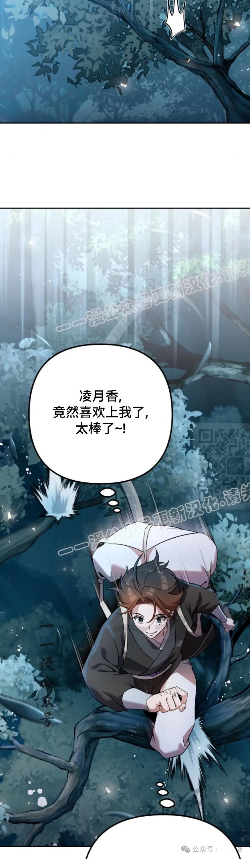 第33集 第27页