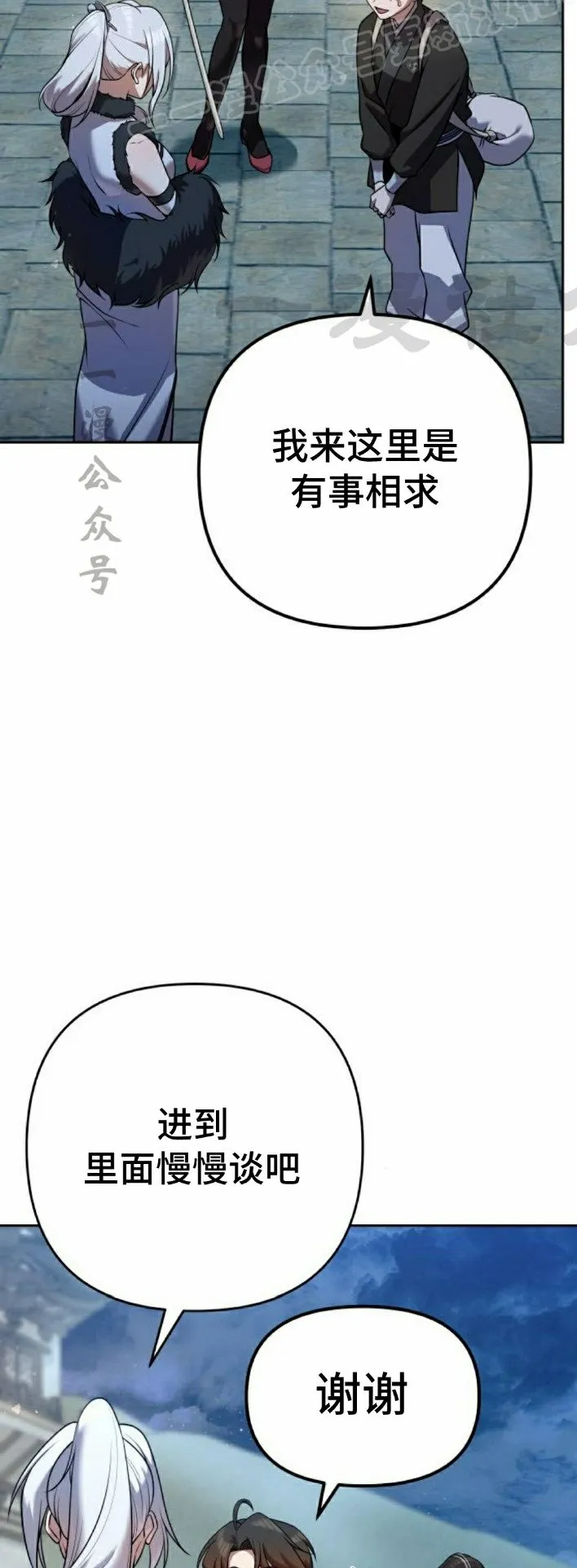 第33集 第40页