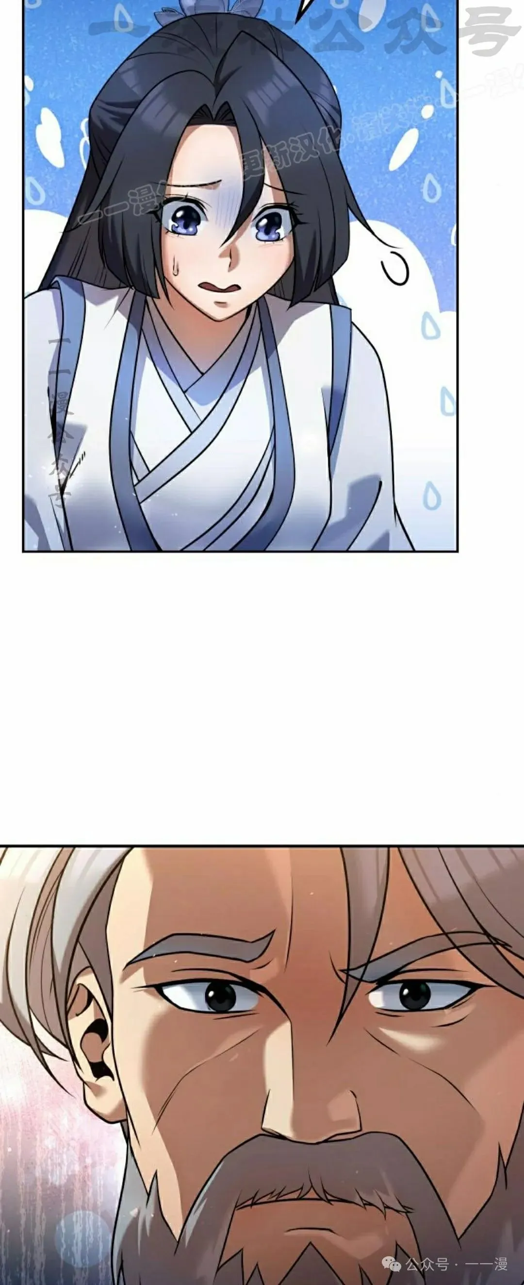 第33集 第64页