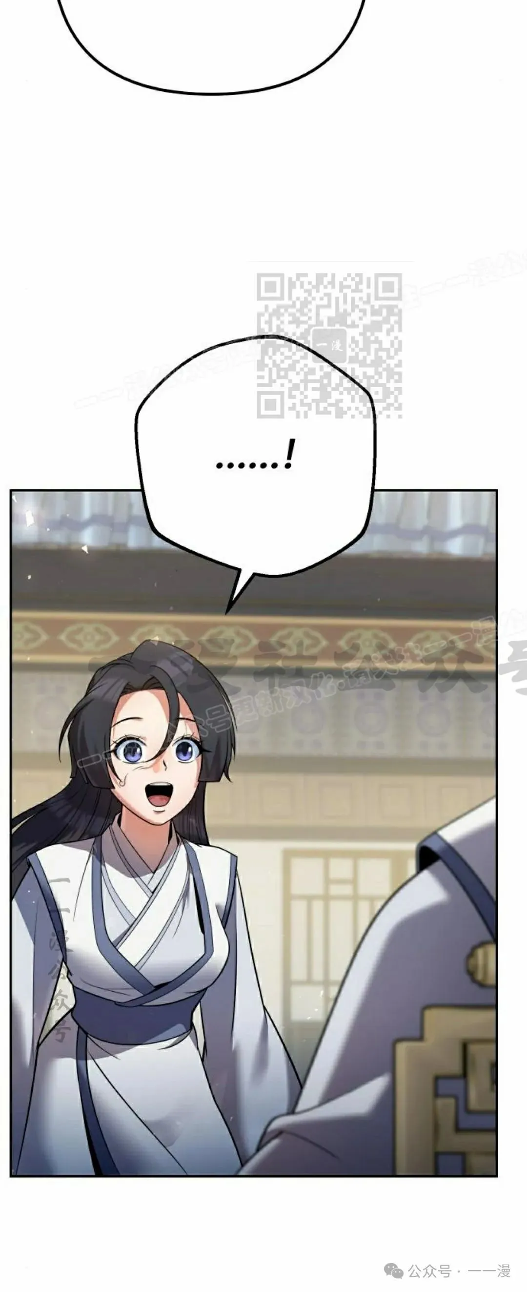 第33集 第66页