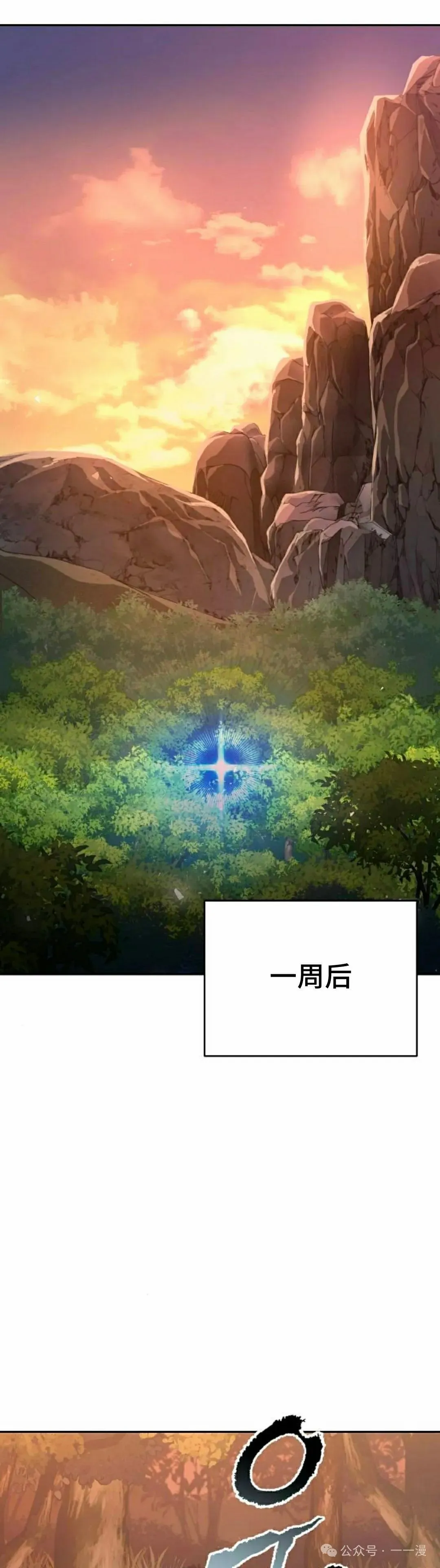 第34集 第22页