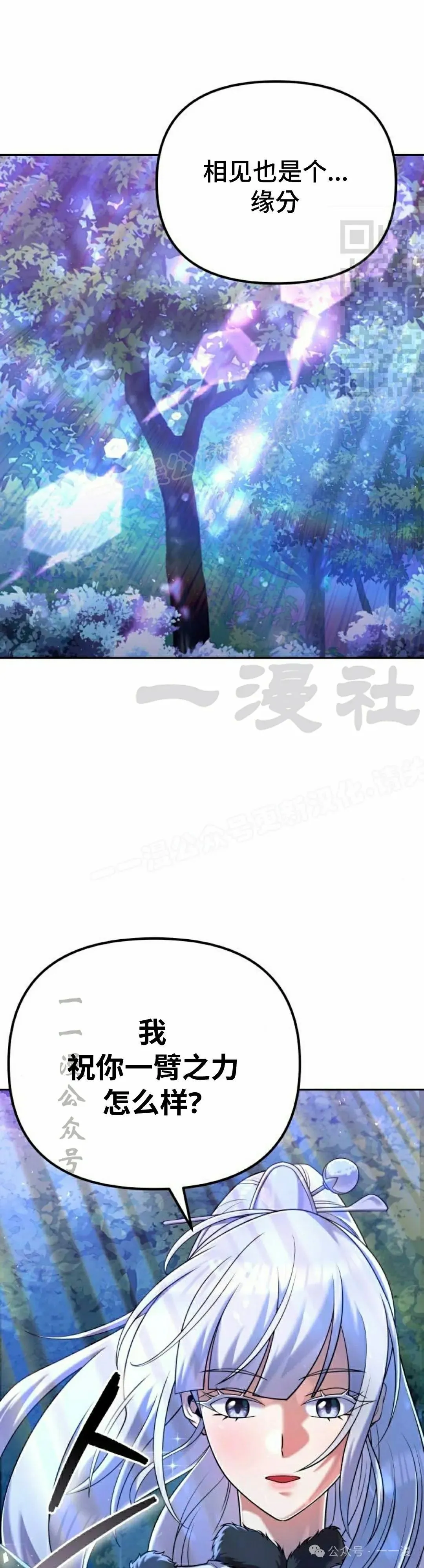 第34集 第31页