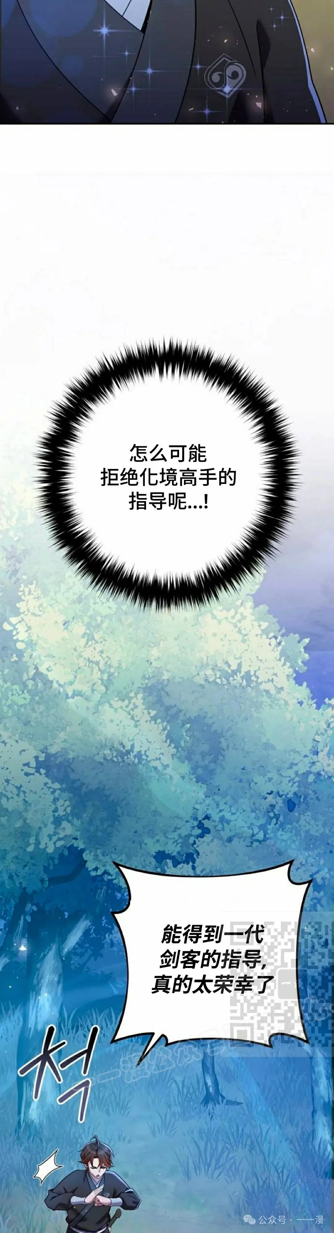 第34集 第33页