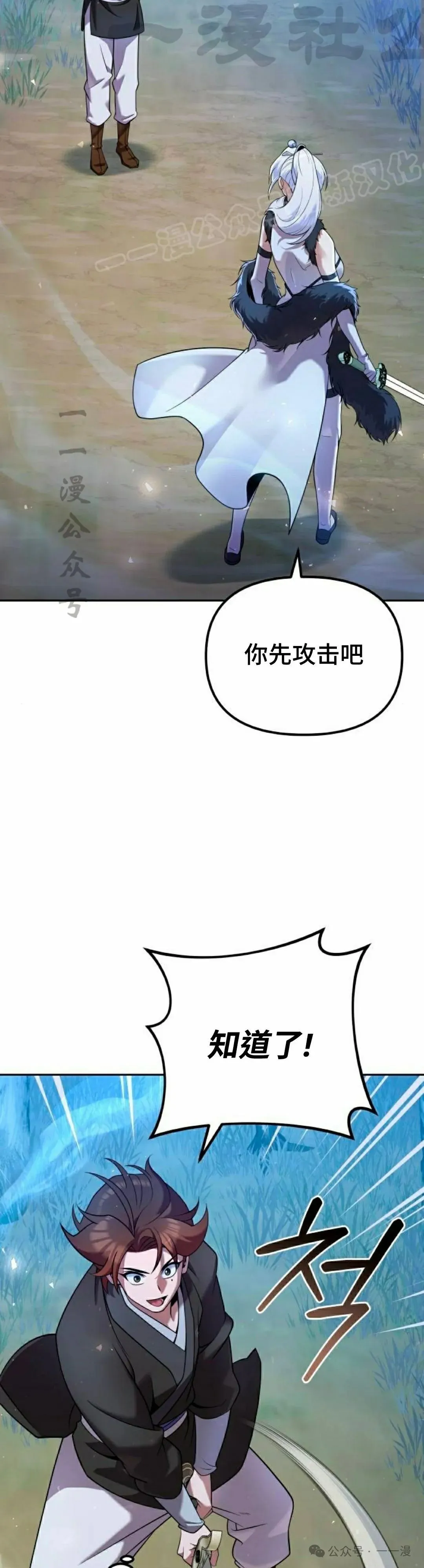 第34集 第34页