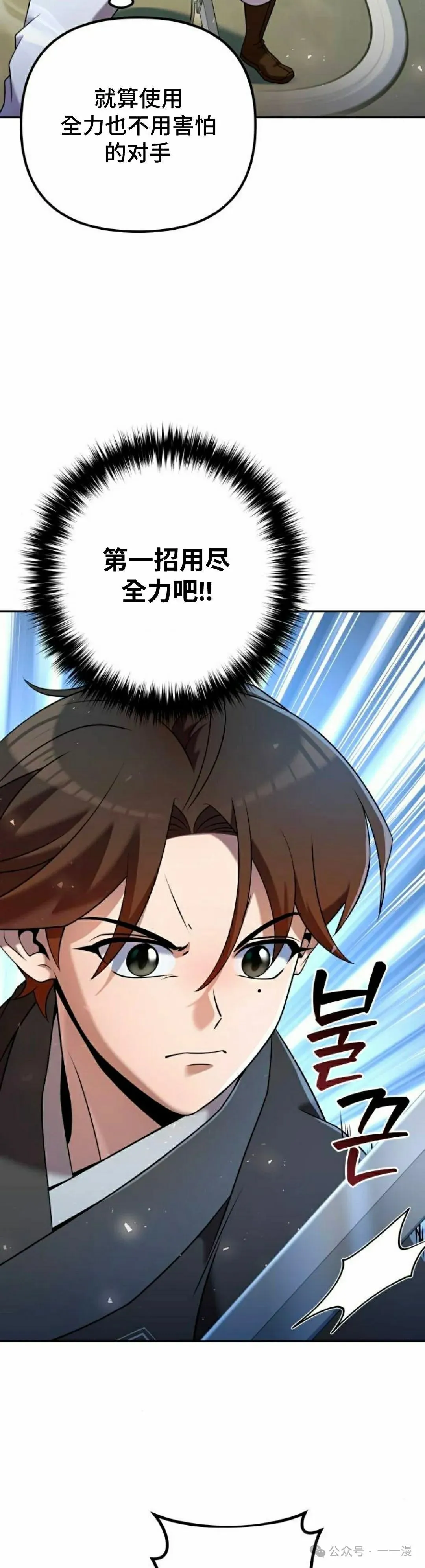第34集 第35页