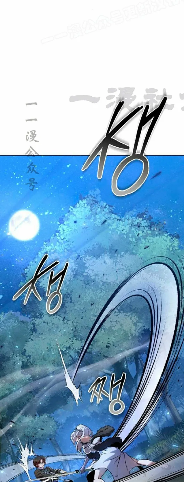第34集 第40页