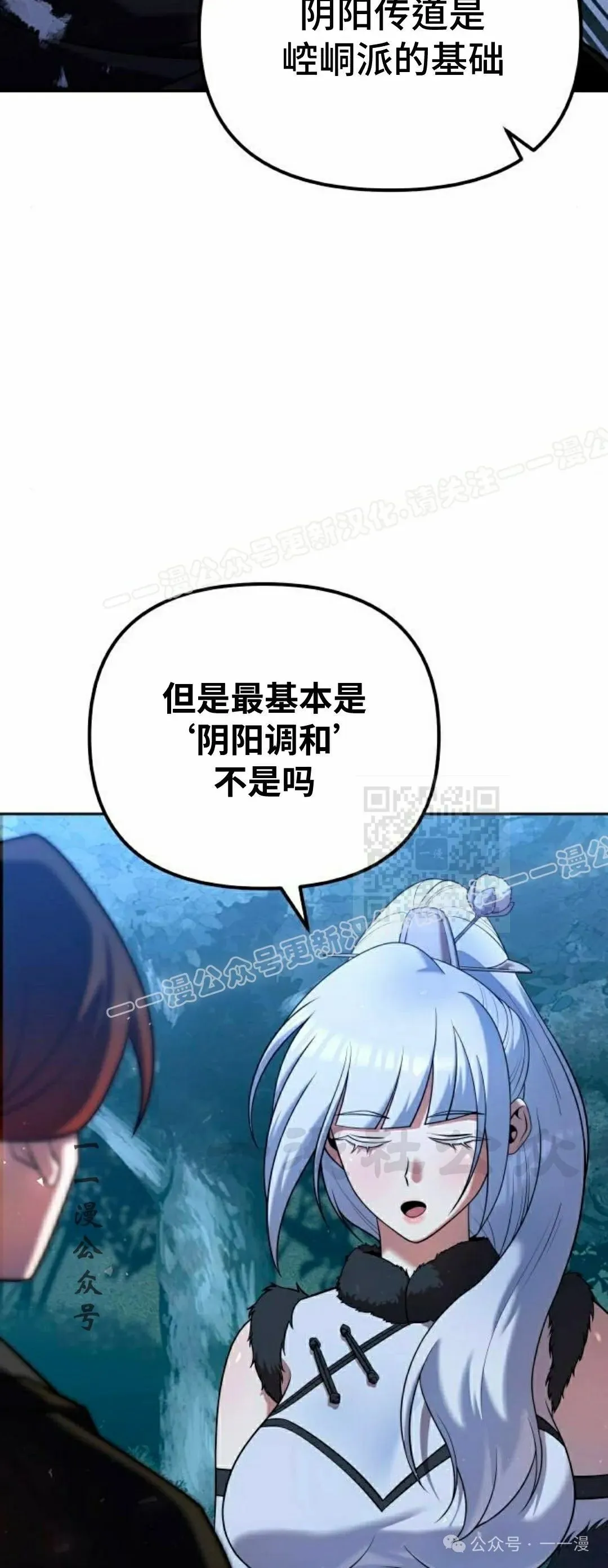 第34集 第47页
