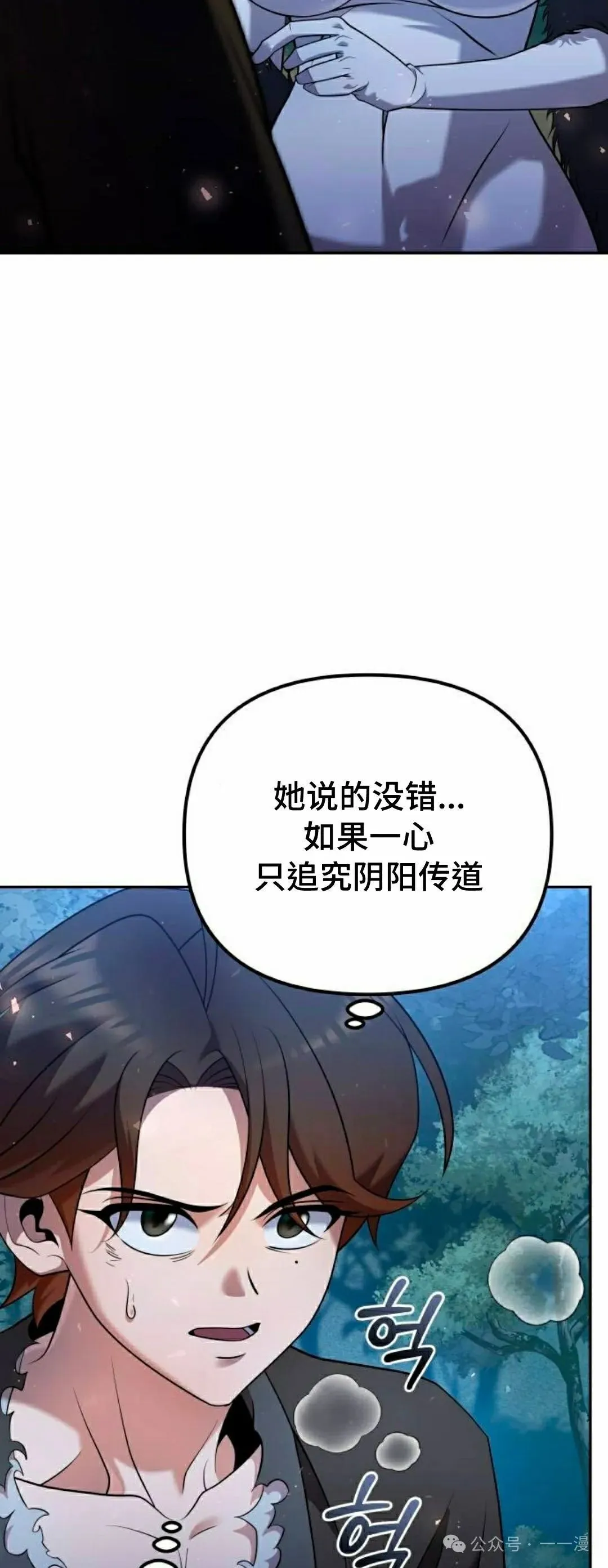 第34集 第48页