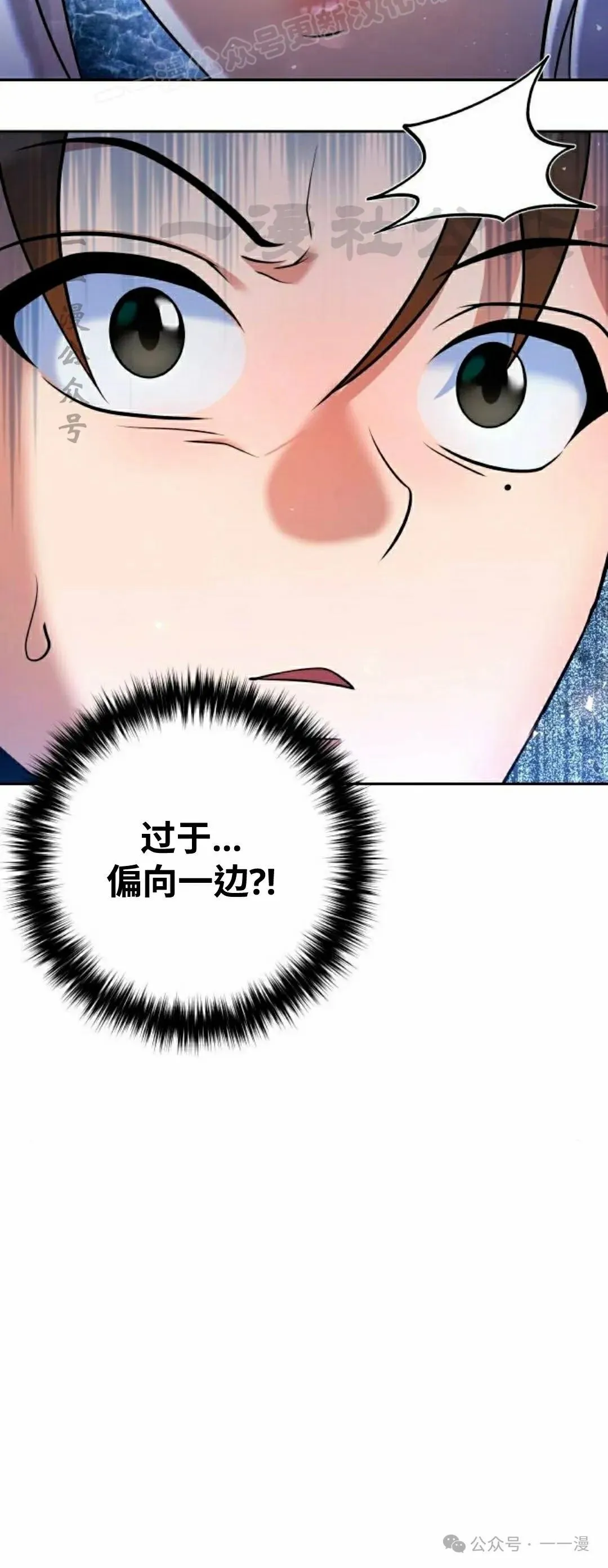 第34集 第50页