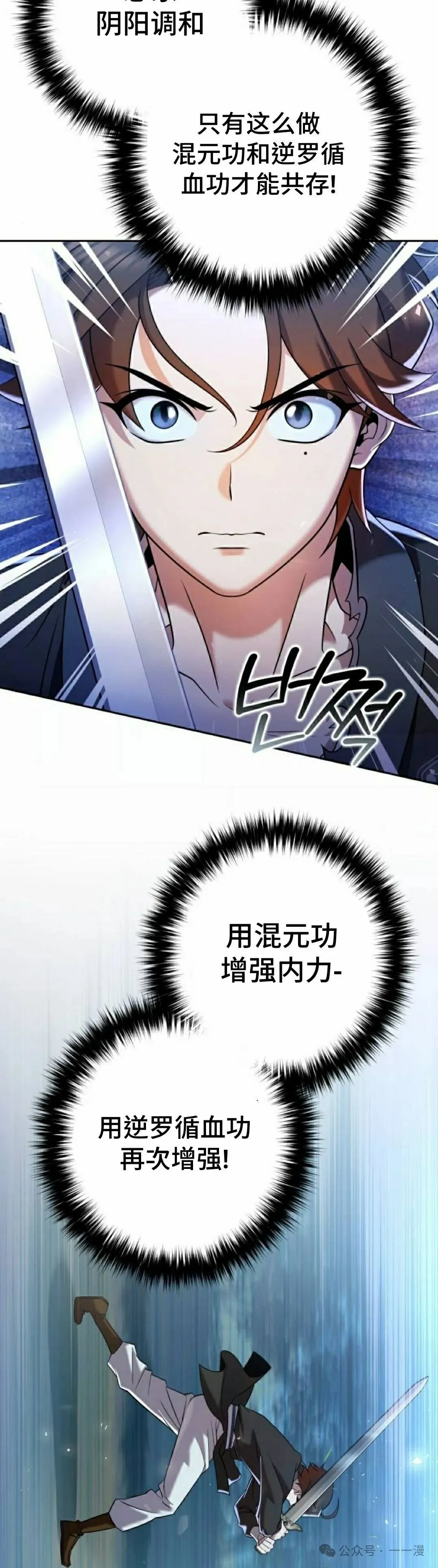 第34集 第55页