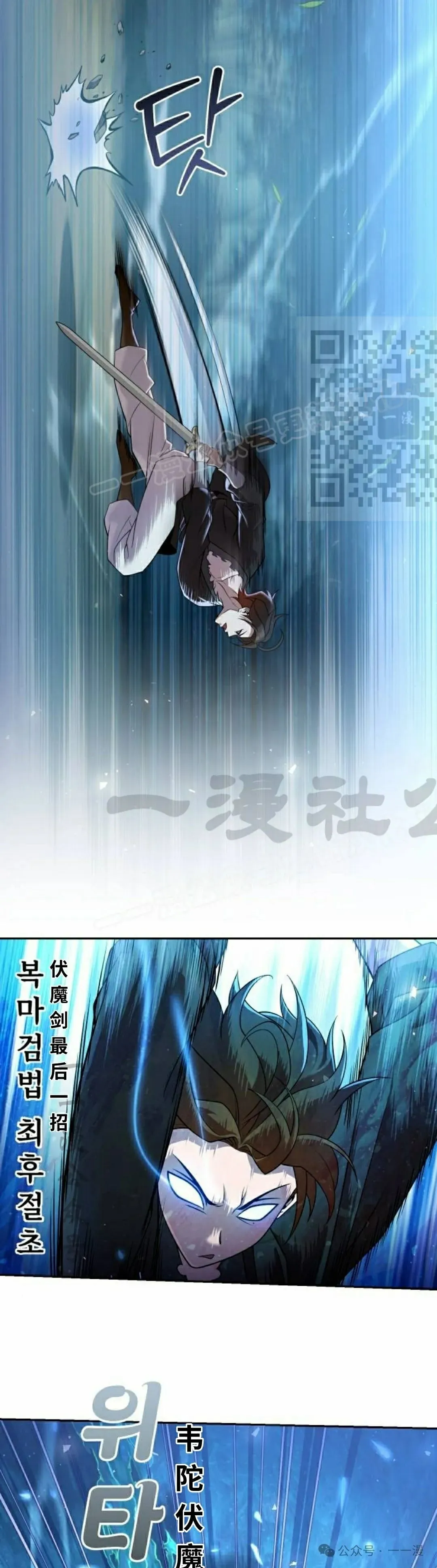 第34集 第56页