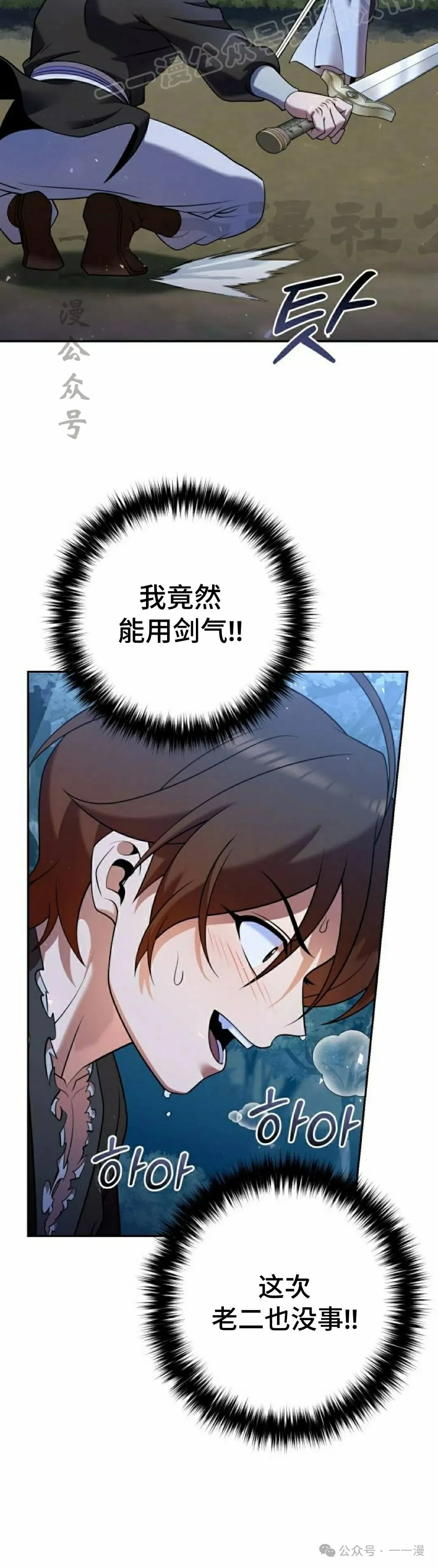 第34集 第60页