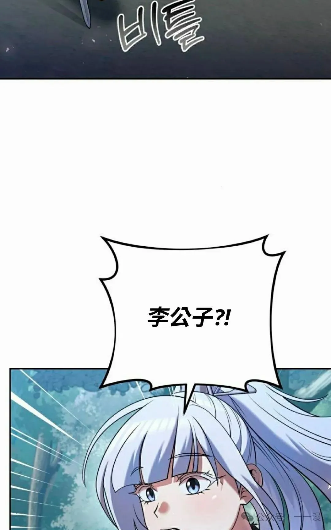 第34集 第62页