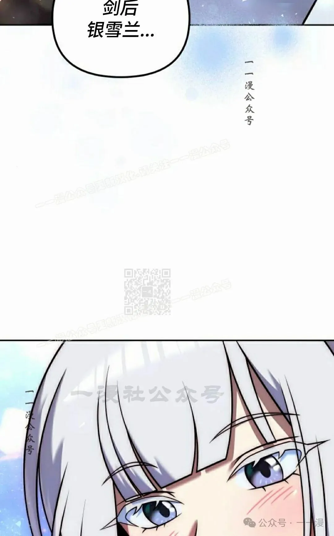 第34集 第67页