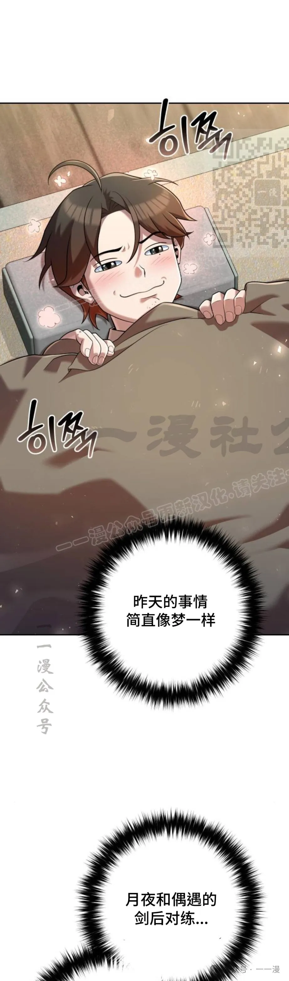 第35集 第1页