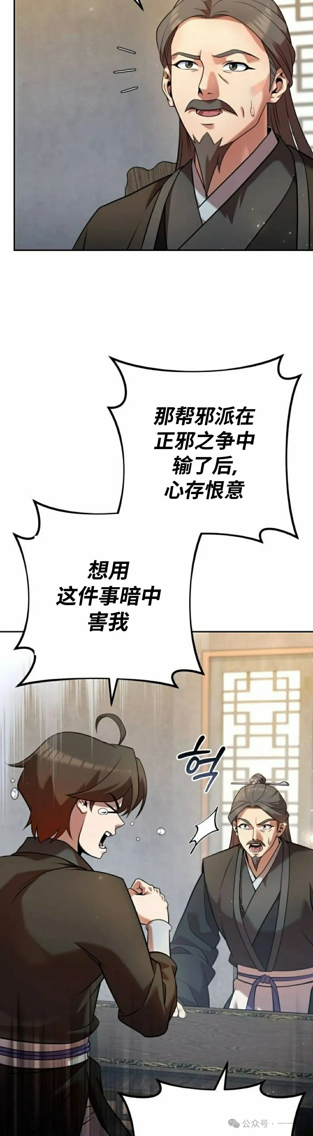 第35集 第22页