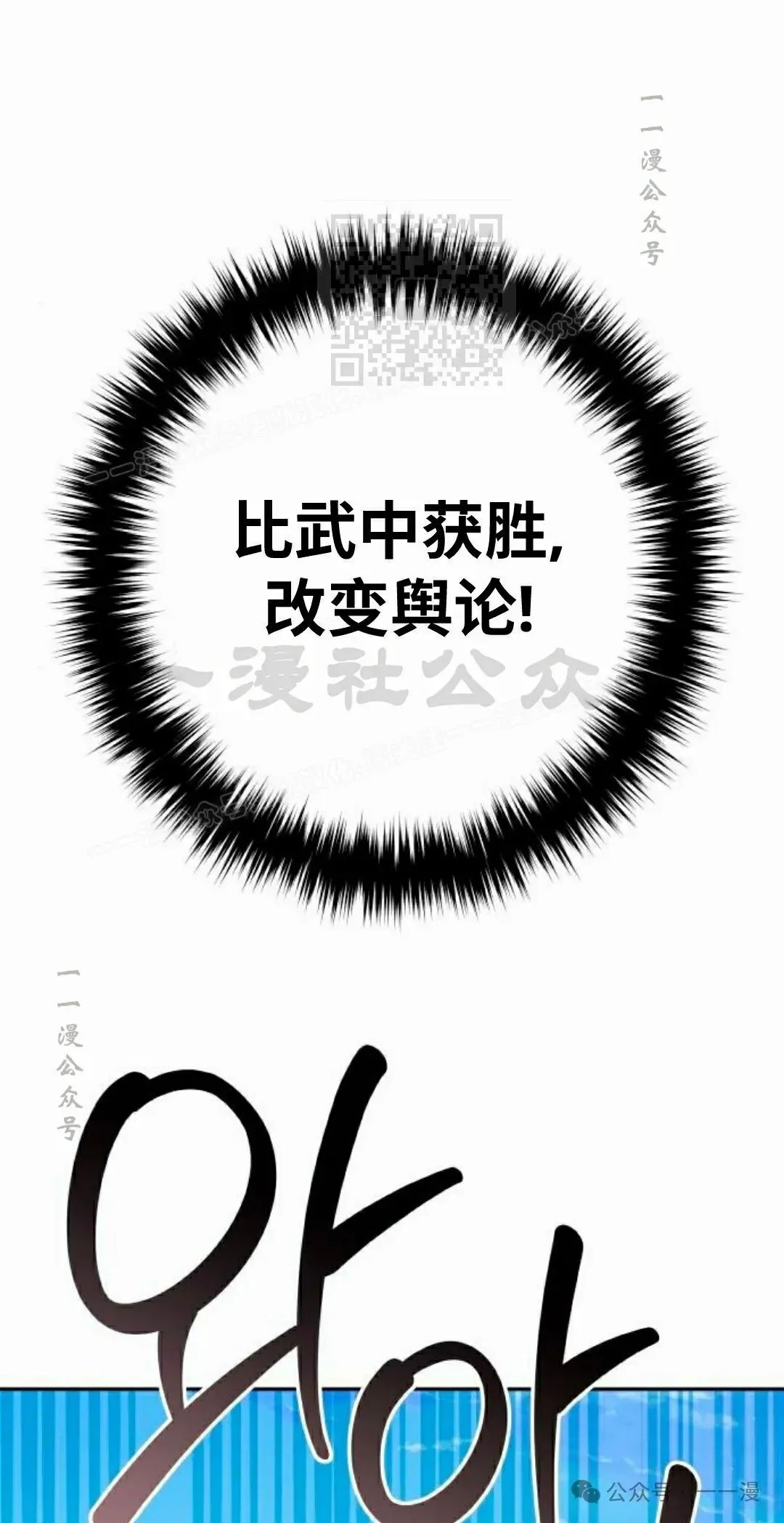 第35集 第51页
