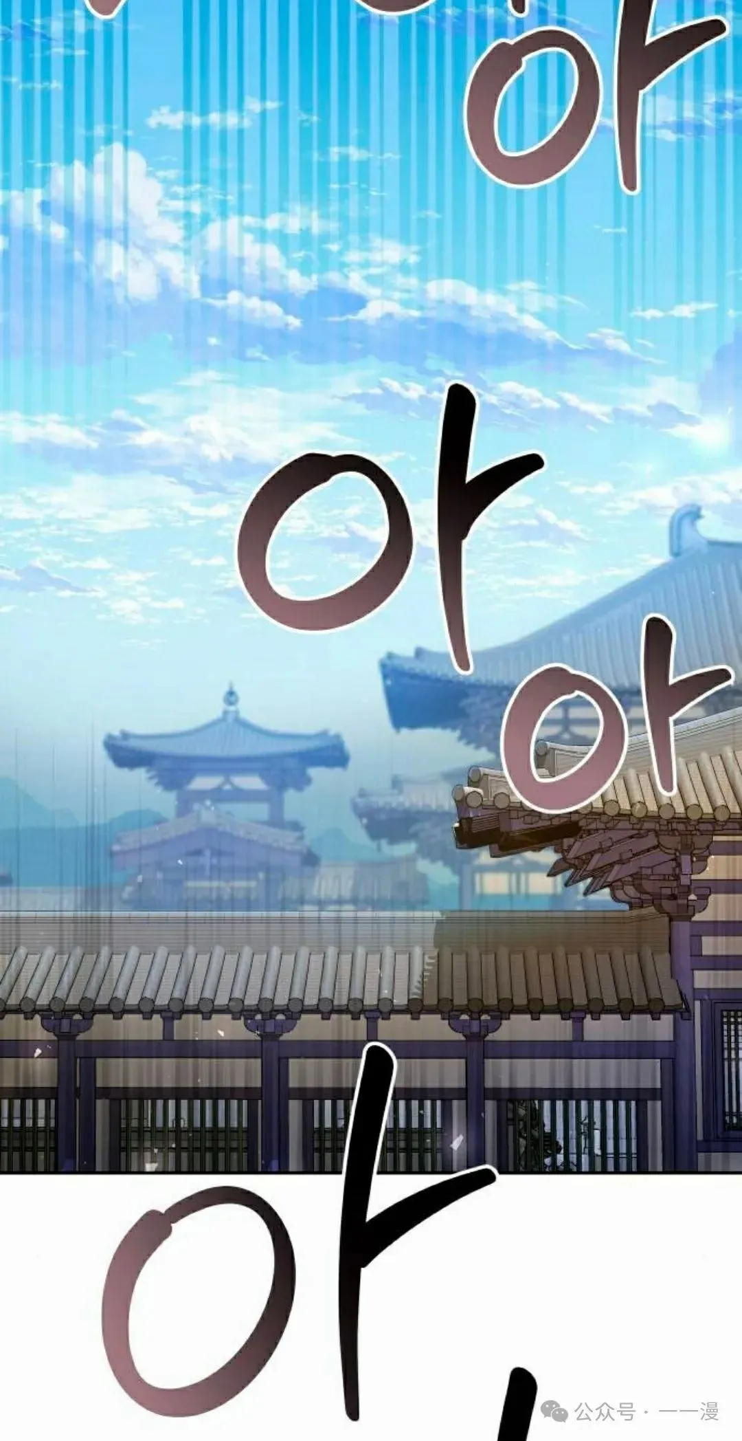第35集 第52页