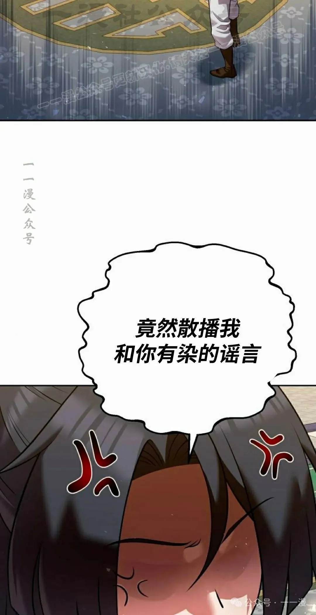 第35集 第54页