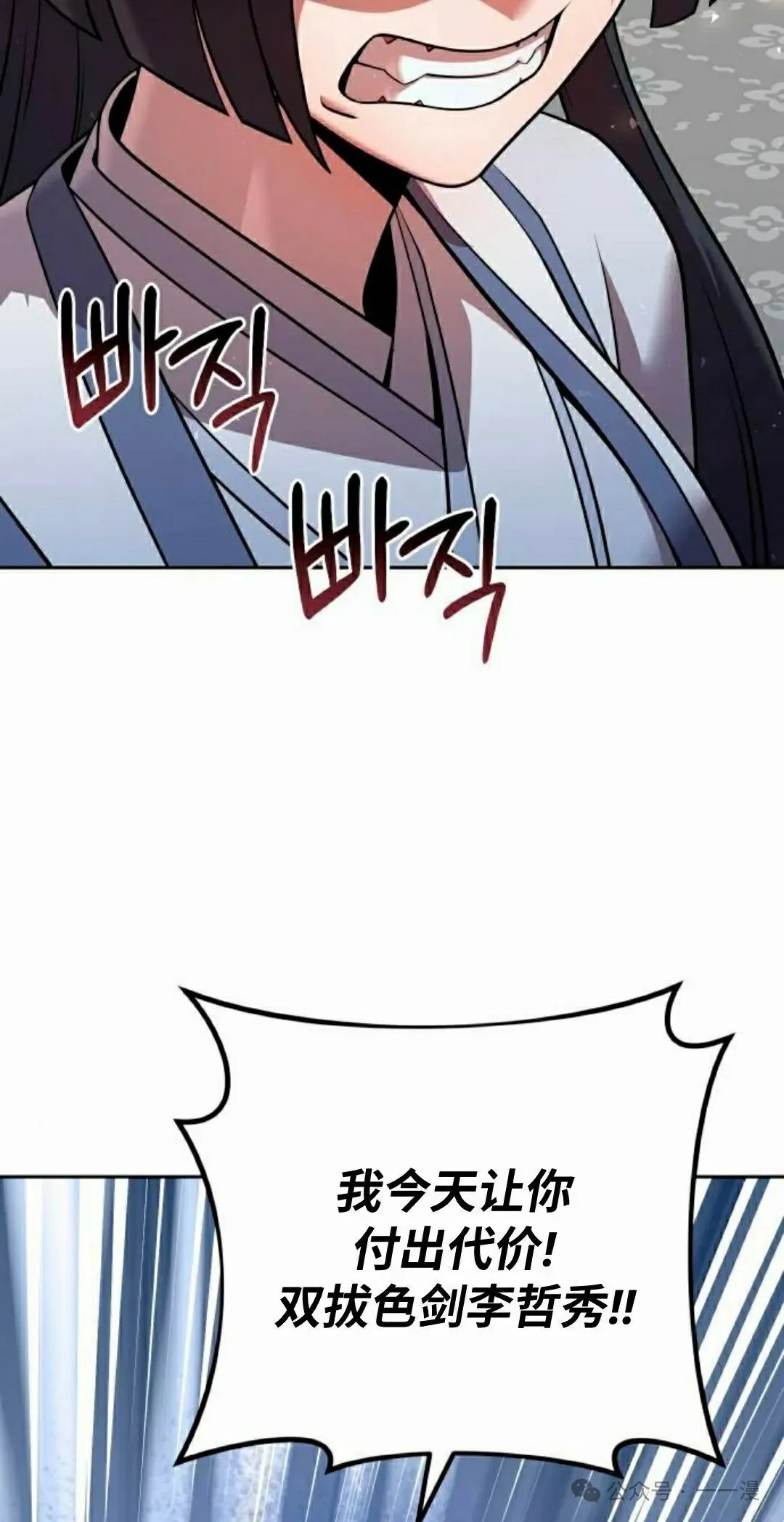 第35集 第55页
