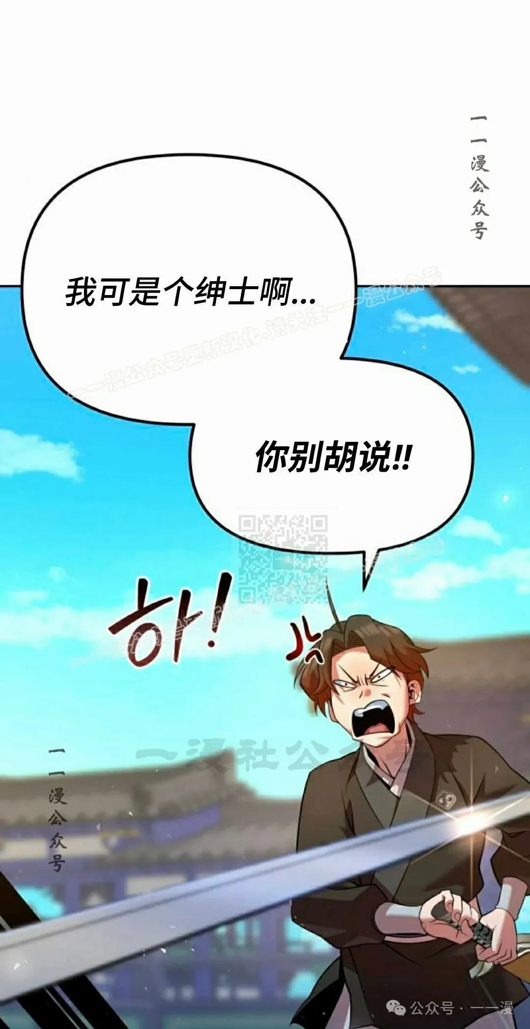 第35集 第57页