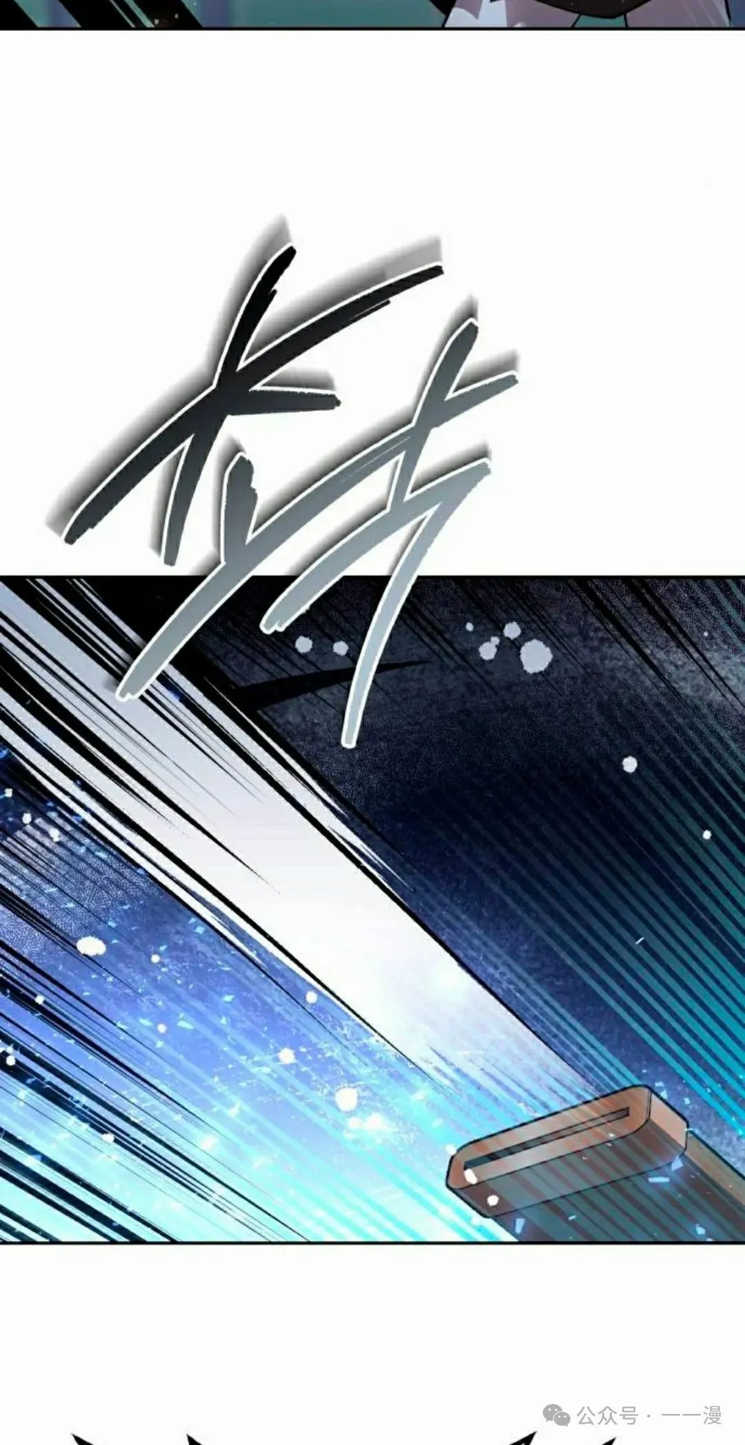 第35集 第58页
