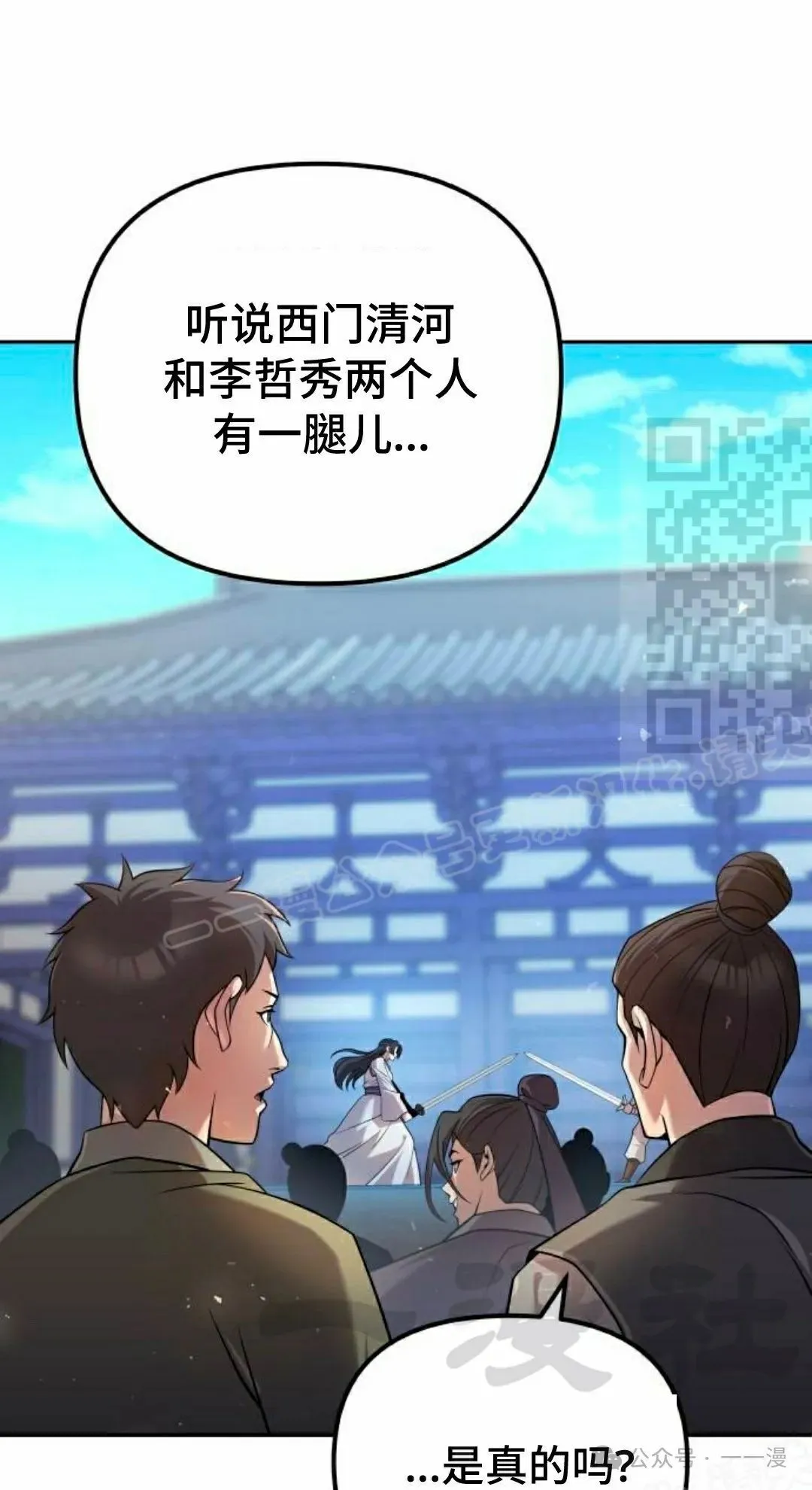 第36集 第1页