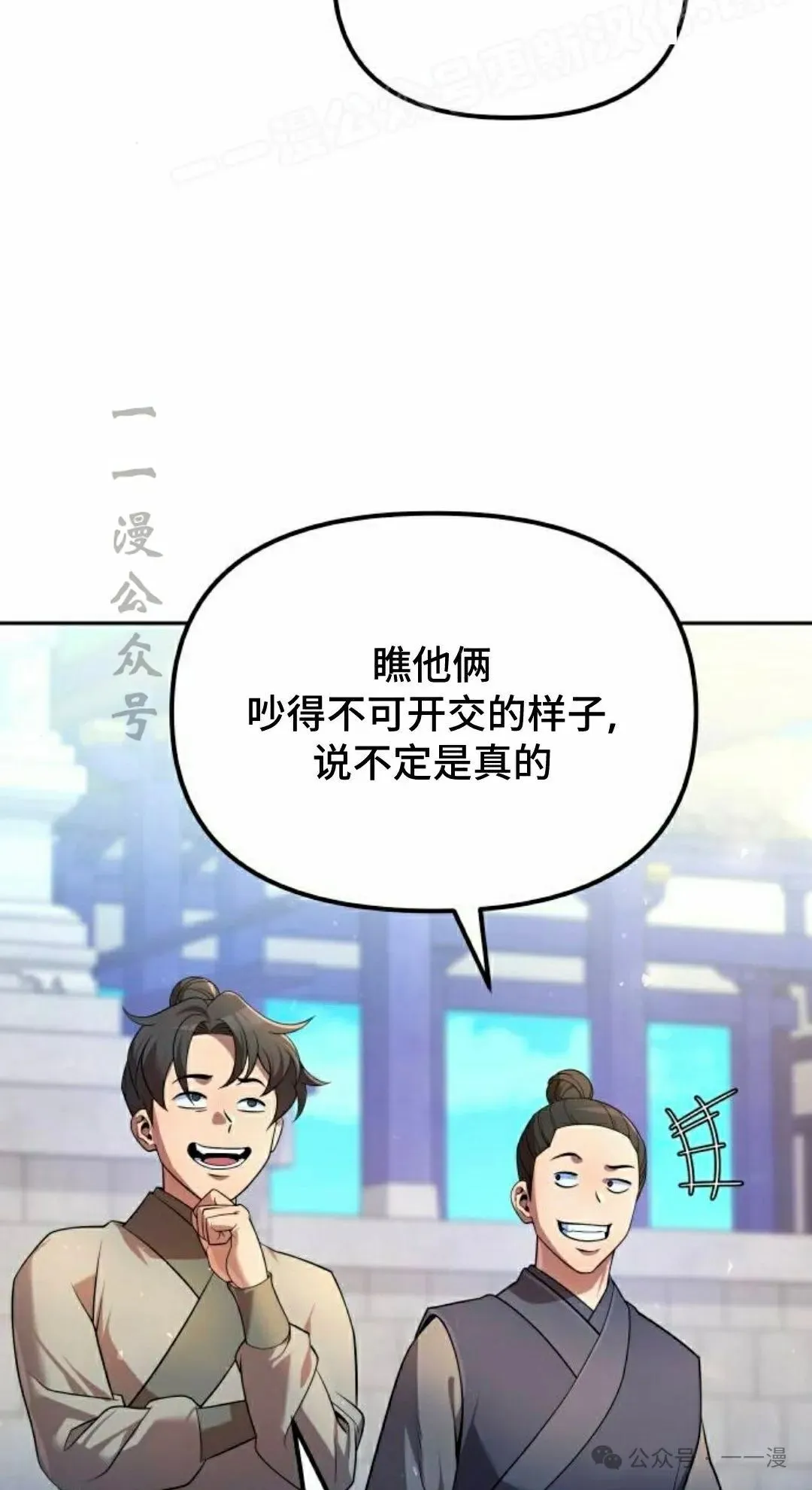 第36集 第2页