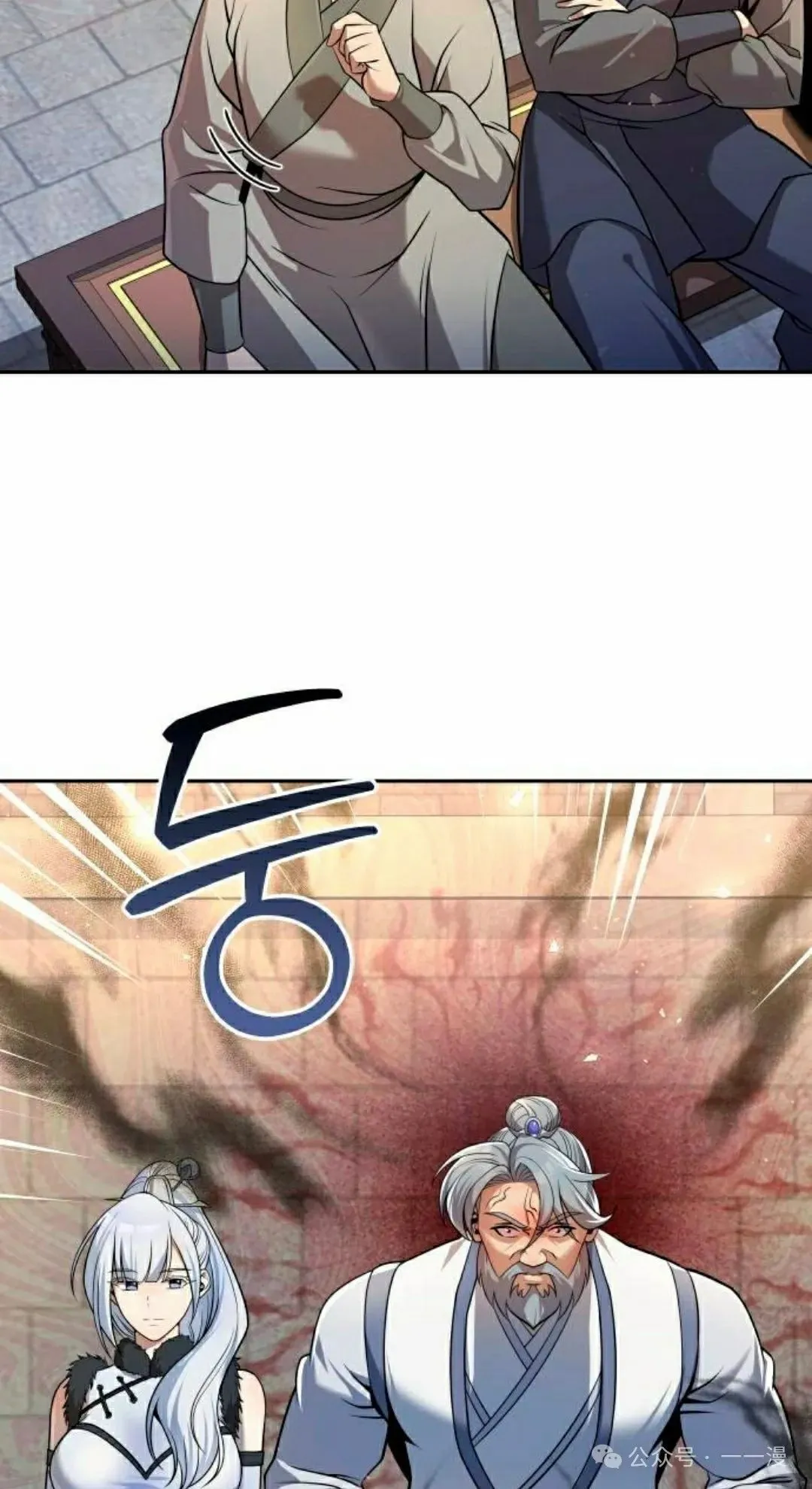 第36集 第5页