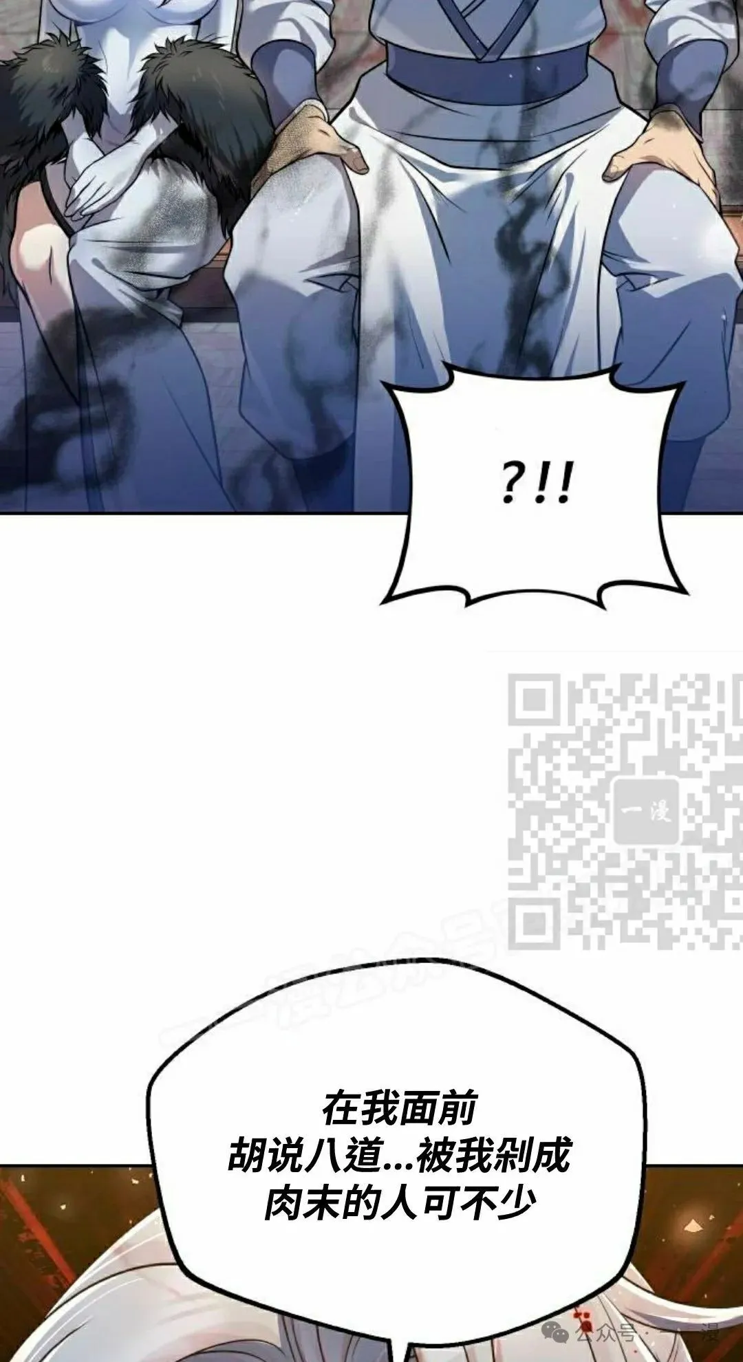 第36集 第6页