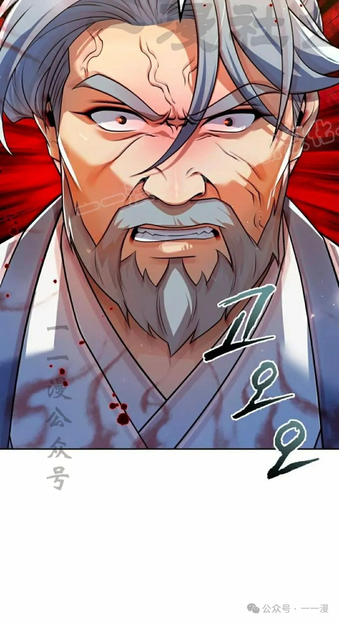 第36集 第7页