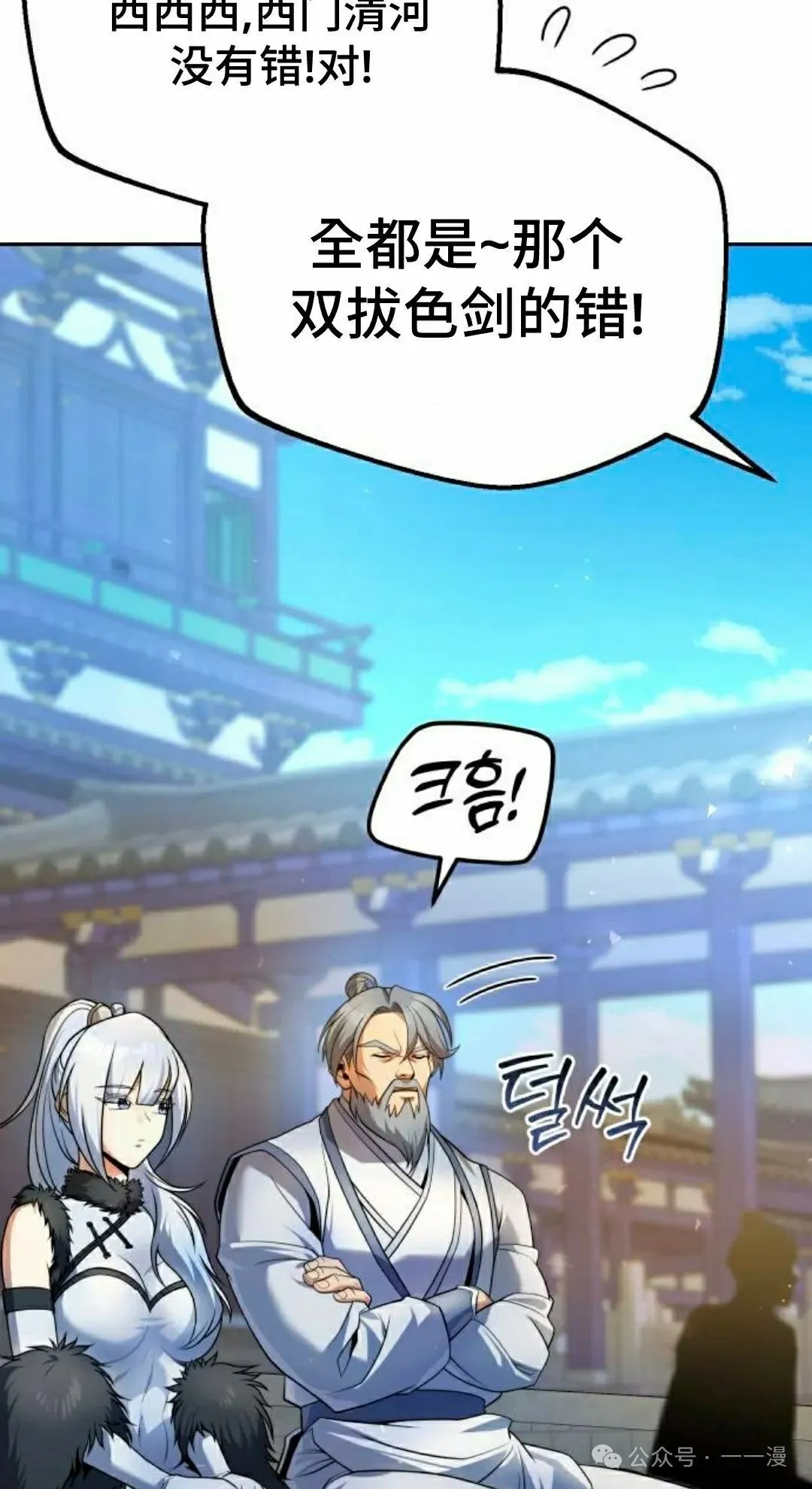 第36集 第9页