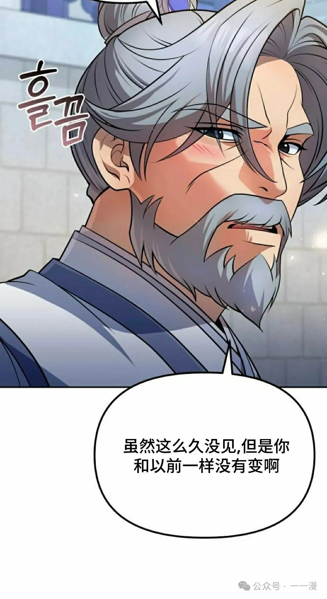 第36集 第15页
