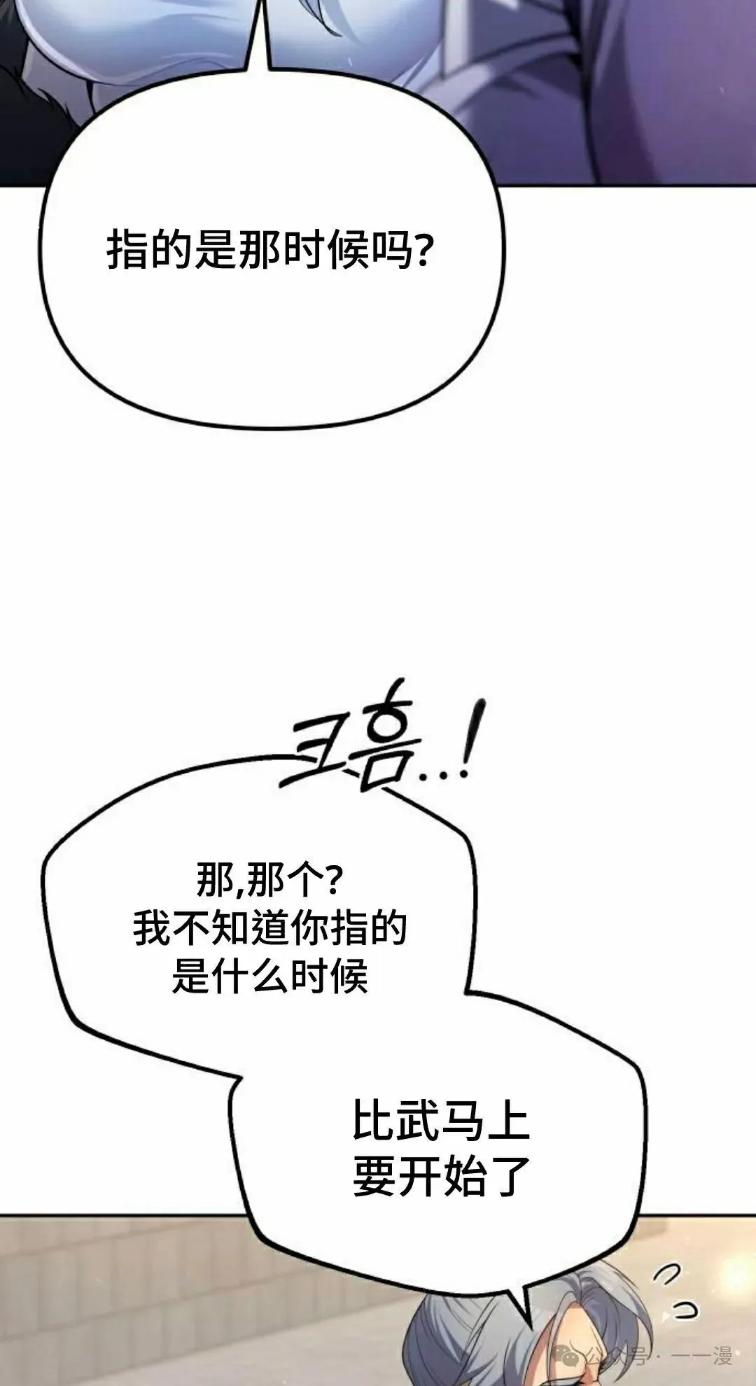 第36集 第17页
