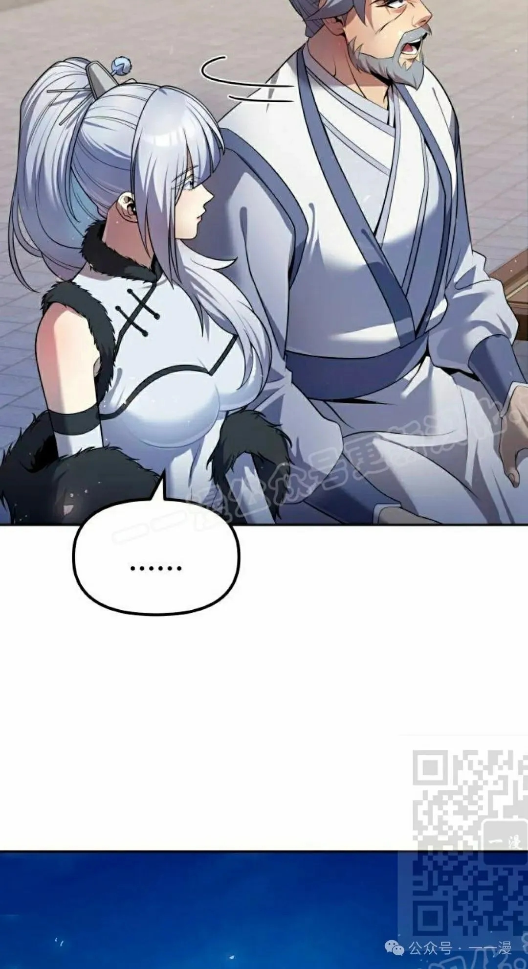 第36集 第18页