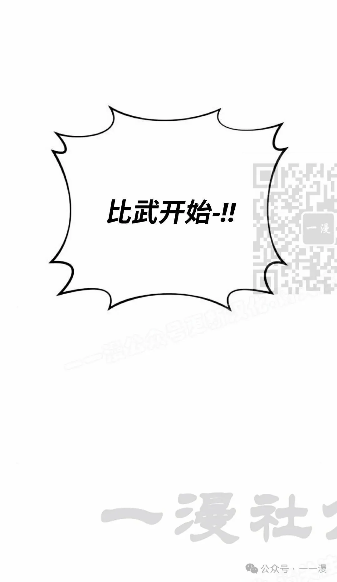 第36集 第21页