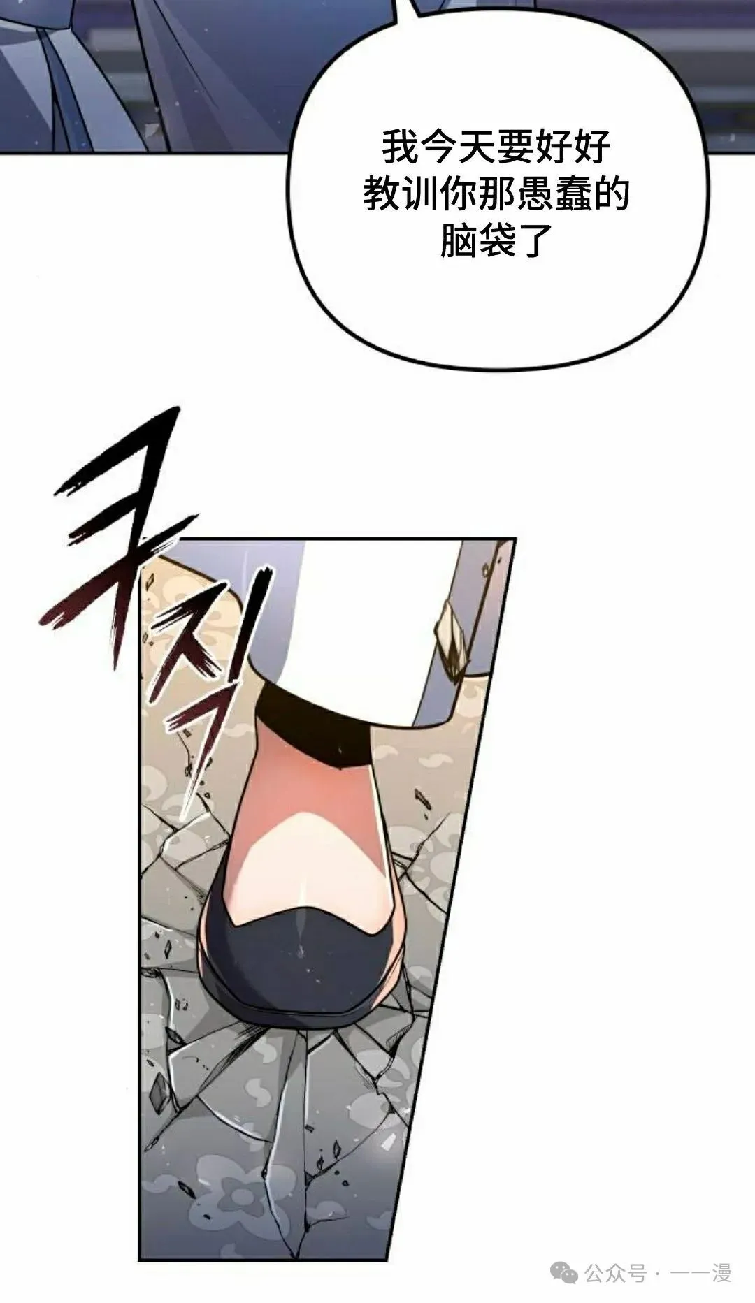 第36集 第24页