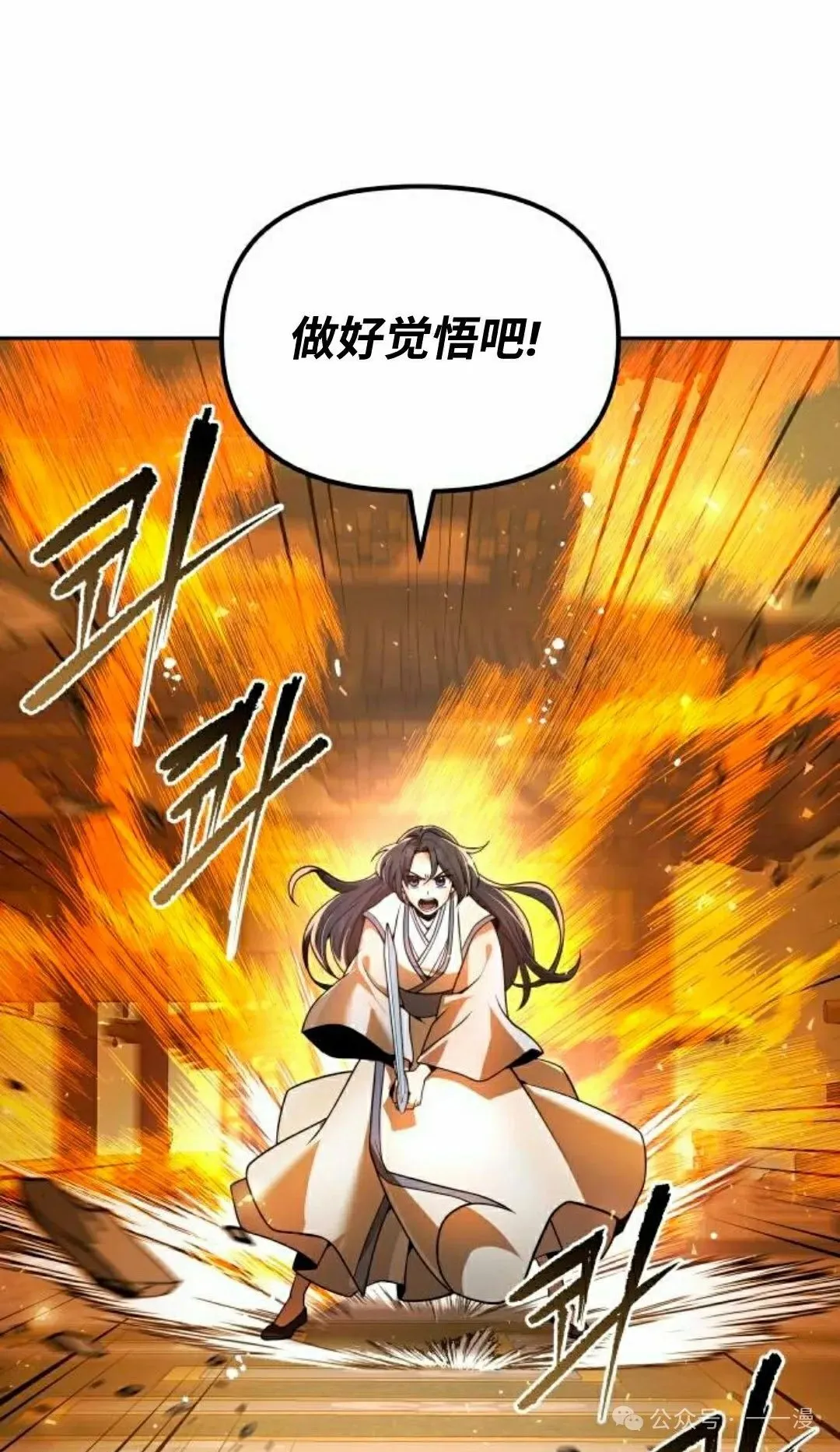第36集 第25页
