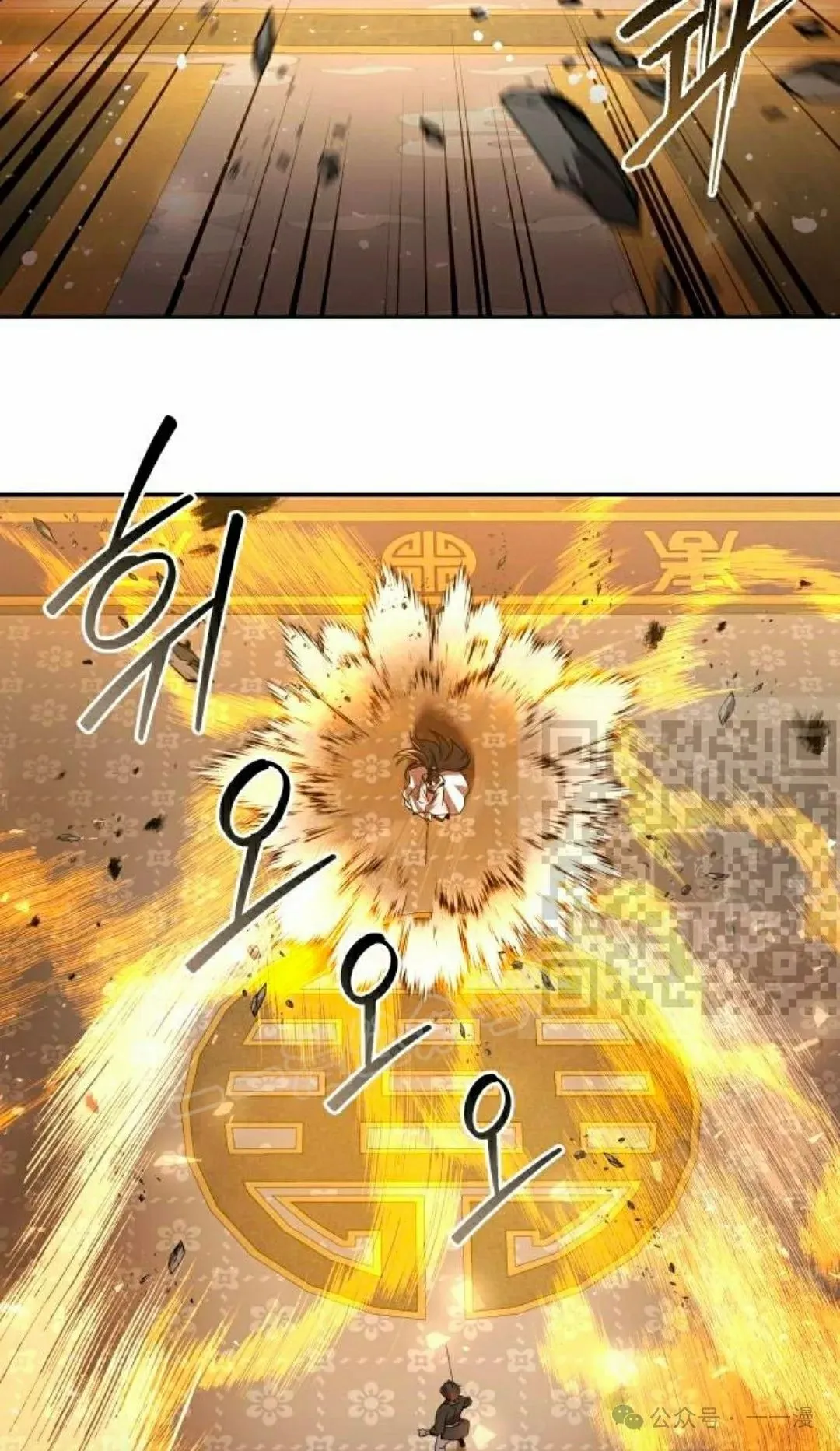 第36集 第26页