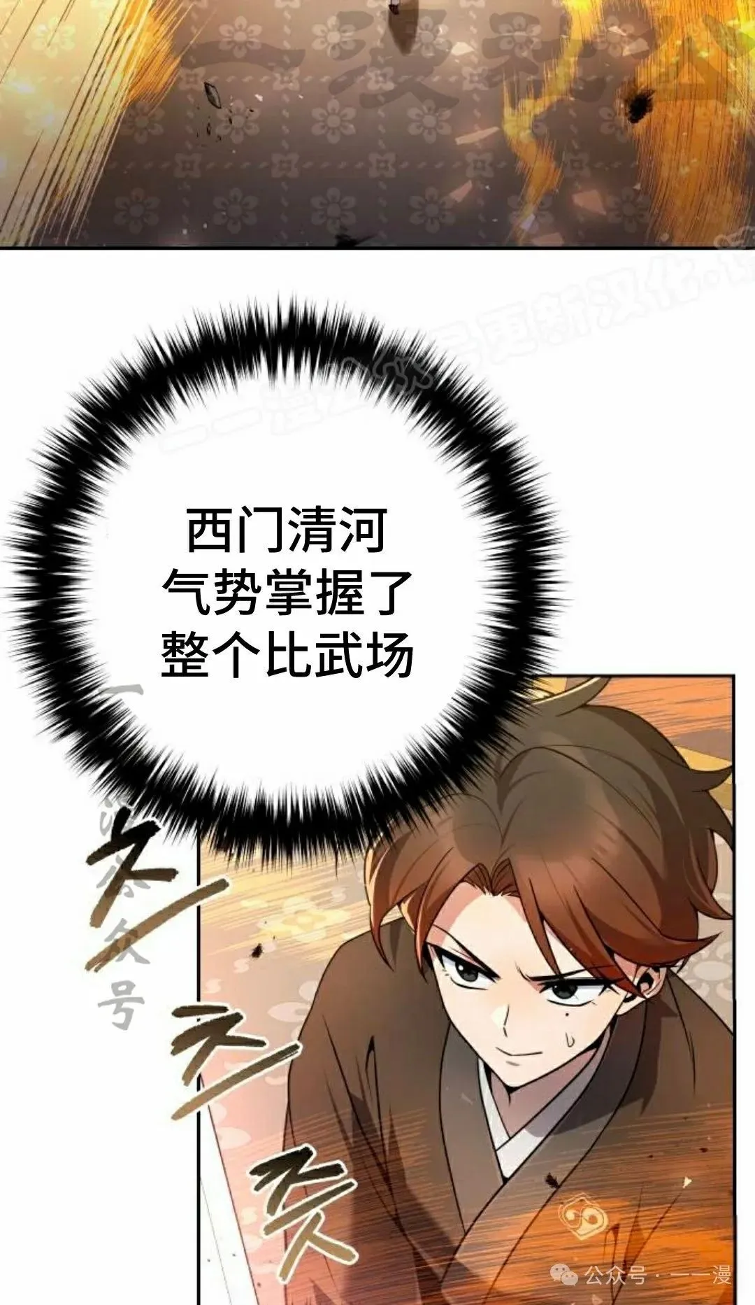 第36集 第27页