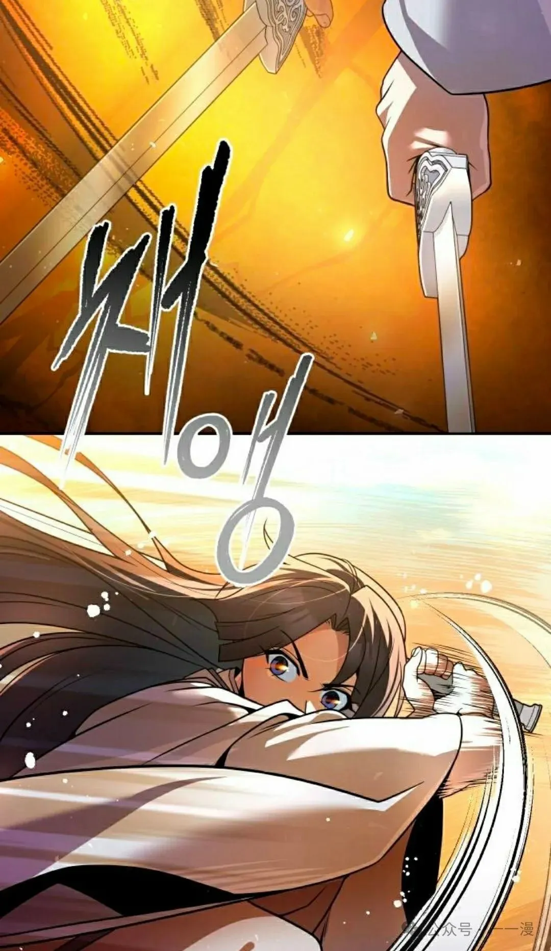 第36集 第30页