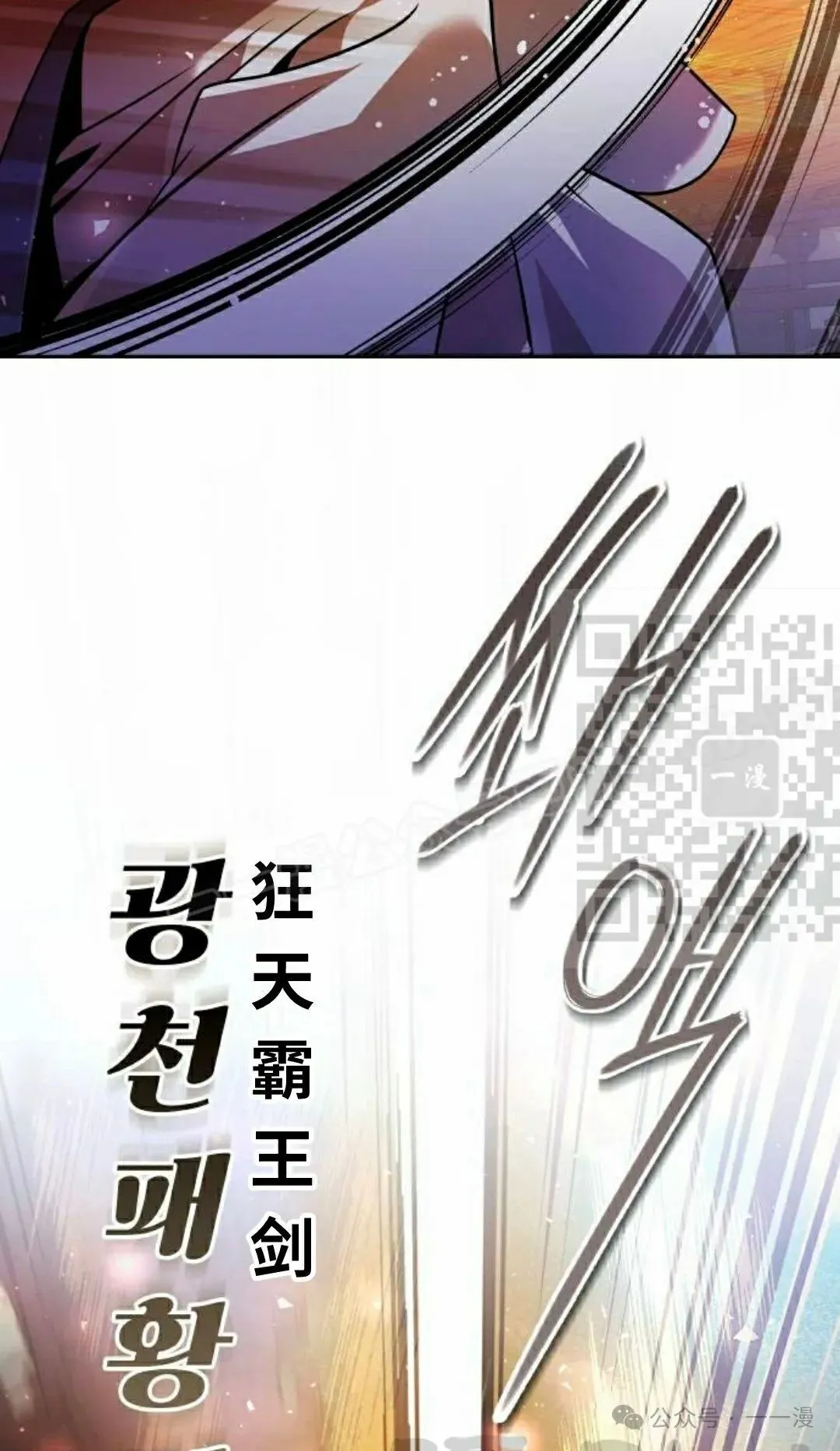 第36集 第31页